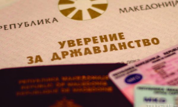 Ligji për shtetësi i bashkon shqiptarët