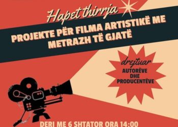 Qendra Kombëtare e Kinematografisë hap thirrjen për projekte për filma artistikë me metrazh të gjatë