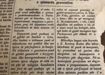 “Censurat Preventive”