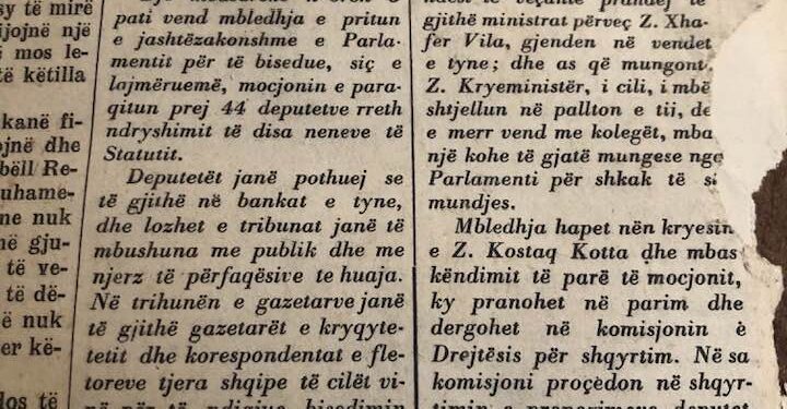 “Censurat Preventive”