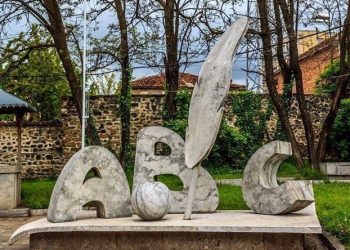 Gjuha Shqipe, daton 4 mijë vjet më parë?