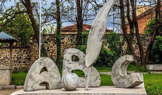 Gjuha Shqipe, daton 4 mijë vjet më parë?