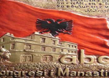 Sot, Dita e Alfabetit të Gjuhës Shqipe