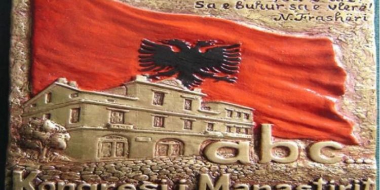 Sot, Dita e Alfabetit të Gjuhës Shqipe