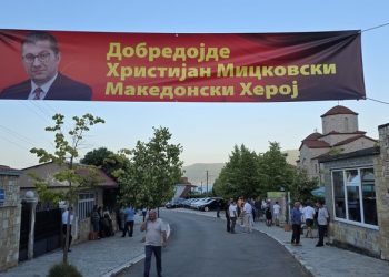 “Mirë se erdhe Heroi ynë”. Festivali folklorik në Pustec, Mickoski: Jemi maqedonas krenarë