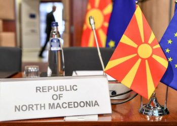 Maqedonia i bashkohet iniciativës për avancimin e tregjeve të kapitalit në Evropën Qendrore dhe Juglindore