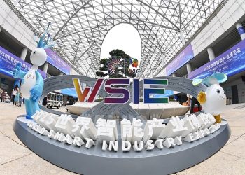 Hapet Ekspozita Botërore e Industrisë Inteligjente 2025