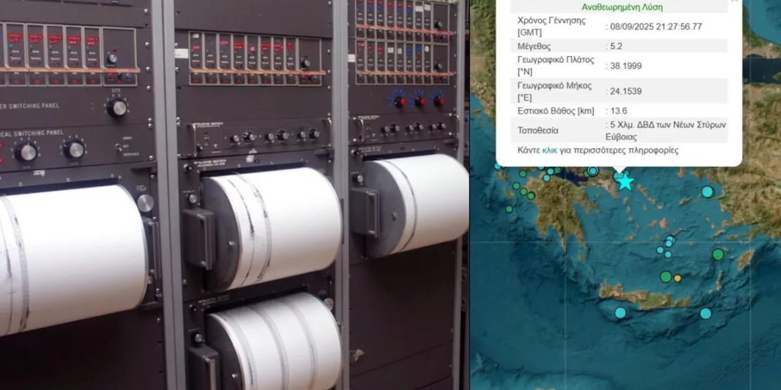 Tërmeti godet Athinën – Lëkundje 5.2 ballë Rihter, regjistrohen 20 pasgoditje