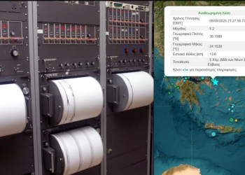 Tërmeti godet Athinën – Lëkundje 5.2 ballë Rihter, regjistrohen 20 pasgoditje