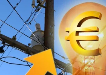 Rritja e çmimit të energjisë nga 1 janari? Gërxhaliu: Goditja më e madhe për qytetarët e Kosovës