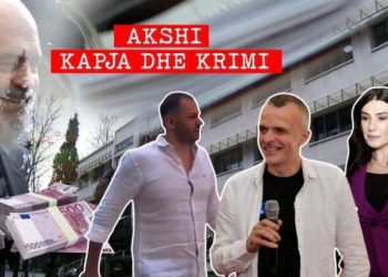 AKSH-i grup i strukturuar kriminal